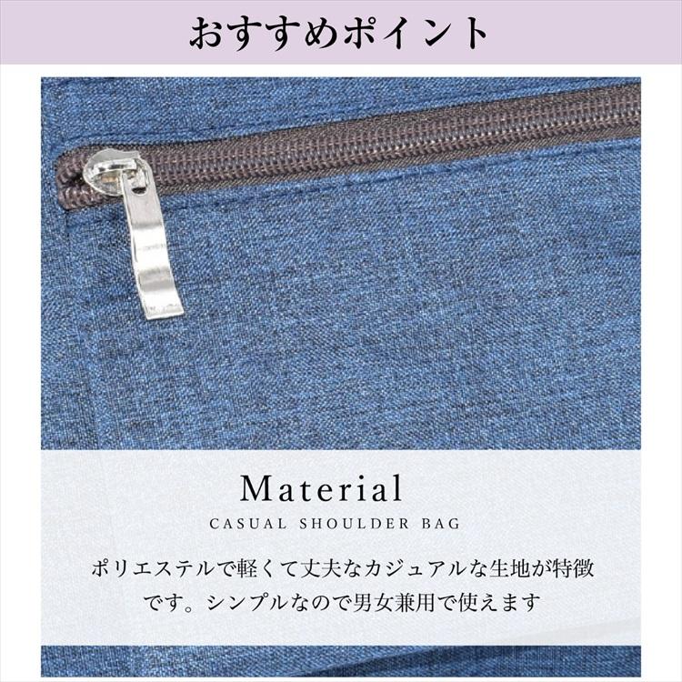 ショルダーバッグ レディース メンズ サコッシュ ポリエステル 斜め掛け 軽量 撥水 2510 |  | 03