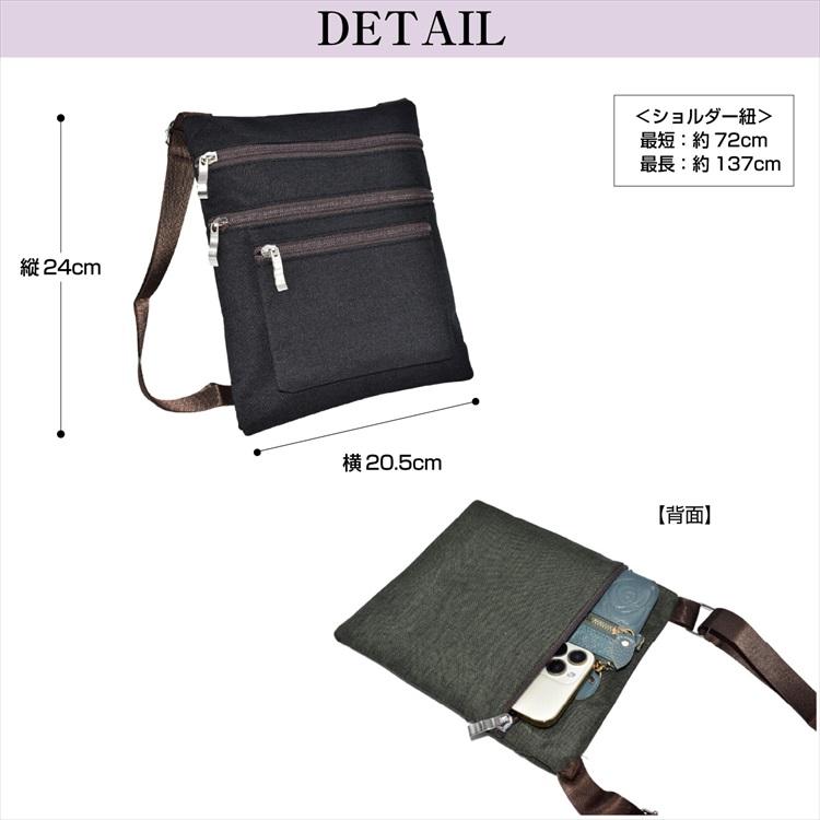 ショルダーバッグ レディース メンズ サコッシュ ポリエステル 斜め掛け 軽量 撥水 2510 |  | 04