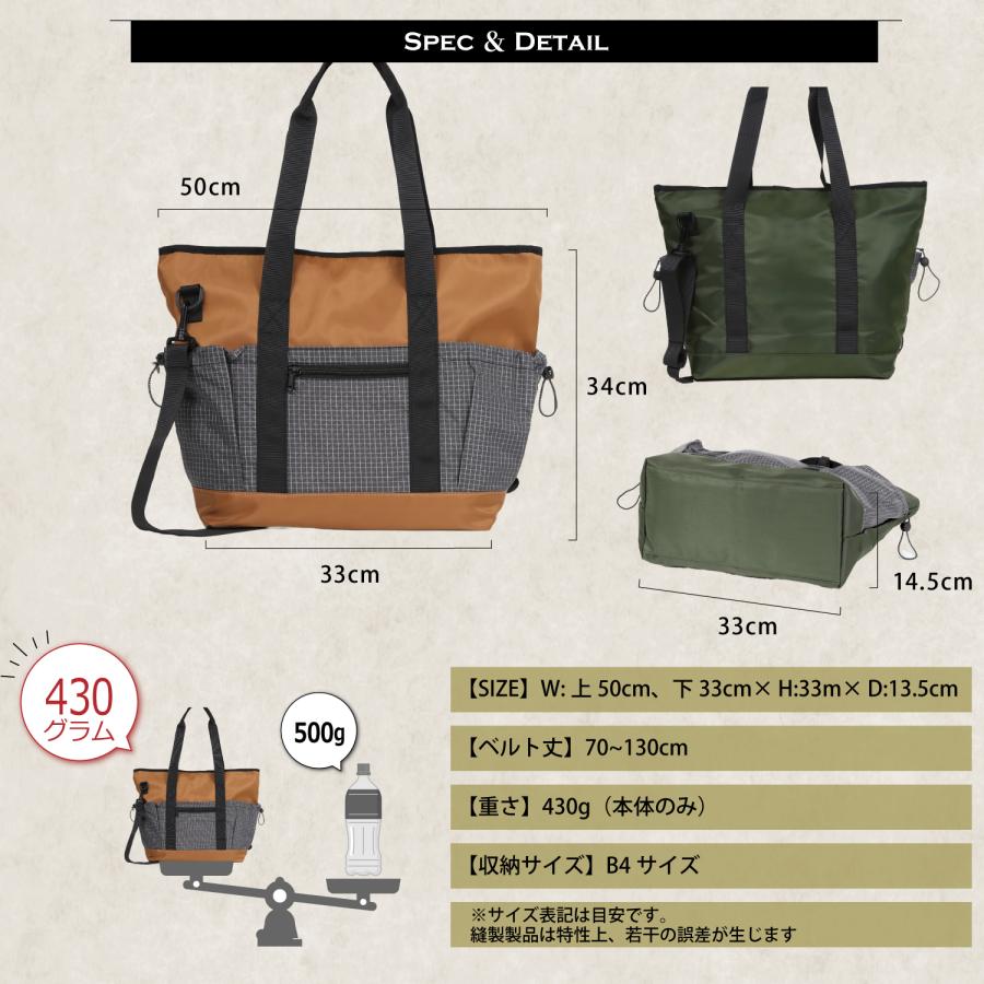 トートバッグ メンズ 大容量 ジム用 カジュアル 大きめ 軽量 ナイロン 肩掛け 2513 |  | 08