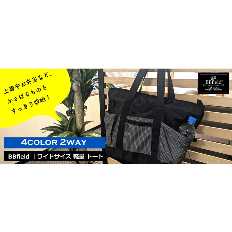 トートバッグ メンズ 大容量 ジム用 カジュアル 大きめ 軽量 ナイロン 肩掛け 2513 |  | 10