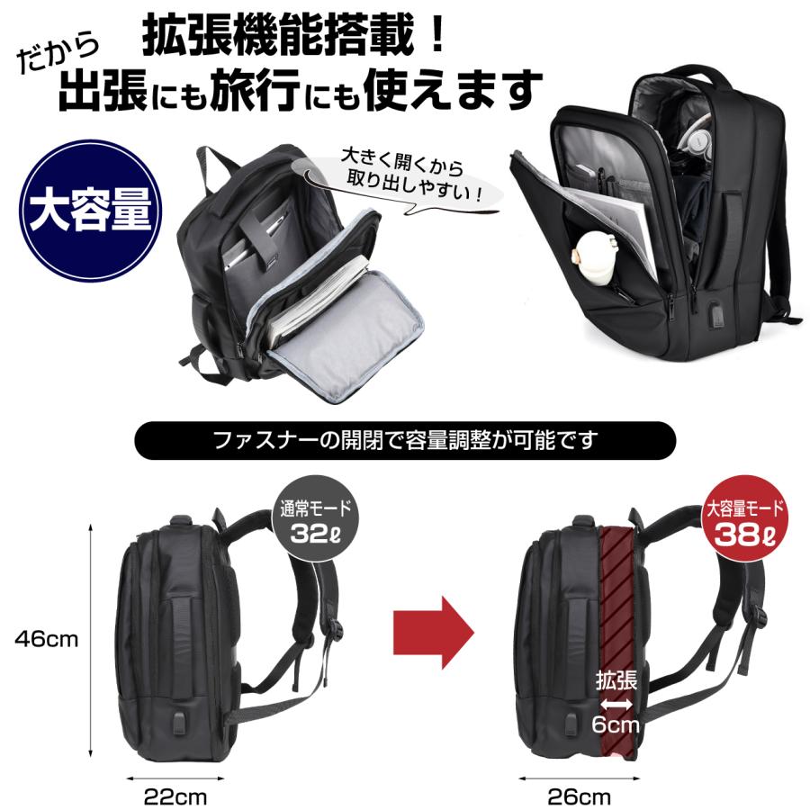 ビジネスリュック リュック メンズ 3way 大容量 拡張機能付き 撥水 キャリーオン 軽量 バックパック 17インチ USB 黒 ブラック 2514 |  | 01