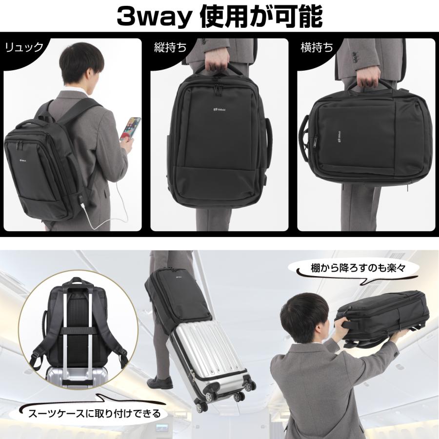ビジネスリュック リュック メンズ 3way 大容量 拡張機能付き 撥水 キャリーオン 軽量 バックパック 17インチ USB 黒 ブラック 2514 |  | 02