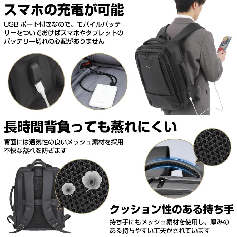 ビジネスリュック リュック メンズ 3way 大容量 拡張機能付き 撥水 キャリーオン 軽量 バックパック 17インチ USB 黒 ブラック 2514 |  | 03