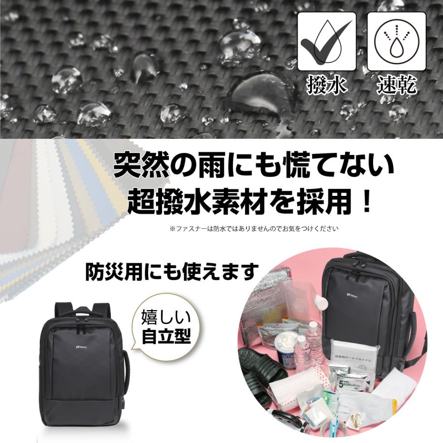 ビジネスリュック リュック メンズ 3way 大容量 拡張機能付き 撥水 キャリーオン 軽量 バックパック 17インチ USB 黒 ブラック 2514 |  | 04