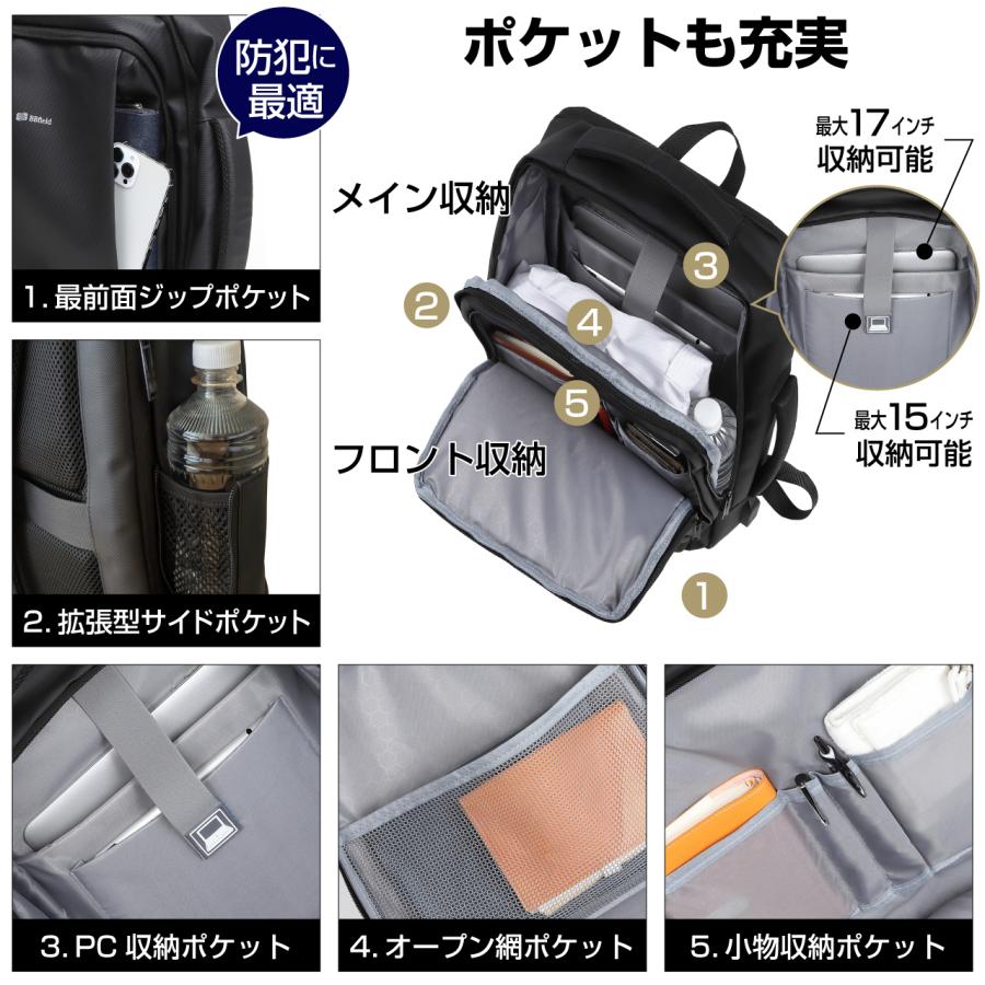 ビジネスリュック リュック メンズ 3way 大容量 拡張機能付き 撥水 キャリーオン 軽量 バックパック 17インチ USB 黒 ブラック 2514 |  | 05