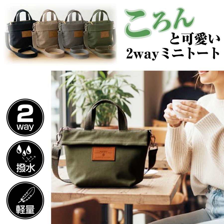 ショルダーバック レディース トートバッグ 2way 撥水 小さめ 軽い 2602 | 