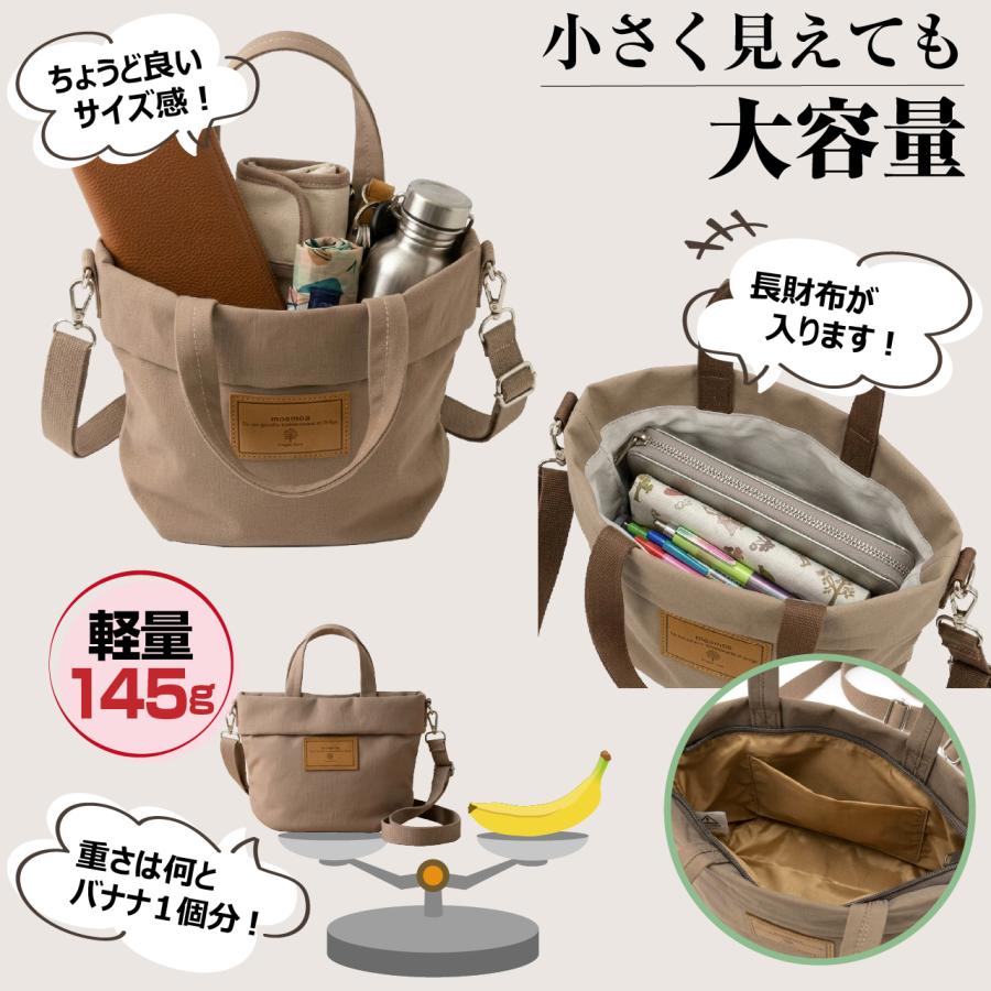 ショルダーバック レディース トートバッグ 2way 撥水 小さめ 軽い 2602 |  | 03