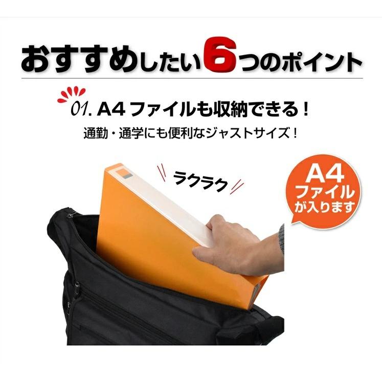 ショルダーバッグ メンズ 斜めがけ 簡易版 A4 ワイドサイズ 軽量 防水 ビジネス 人気 おしゃれ 軽い 通勤 通学 ユニセックス（ダークグレー）  2603 |  | 03