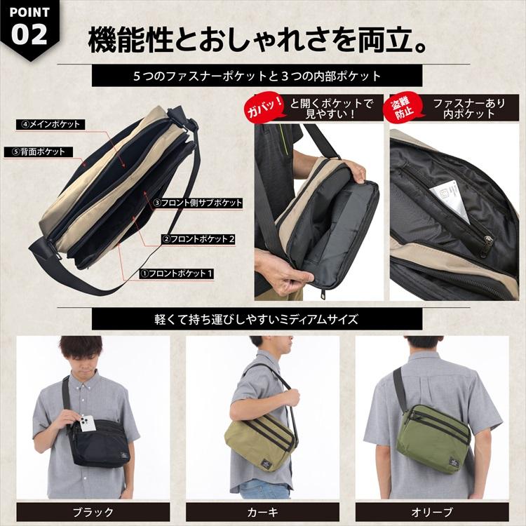 ショルダーバッグ メンズ 撥水 軽量 8ポケット 斜めがけ ワンショルダー カバン ナイロン / 2604 |  | 05