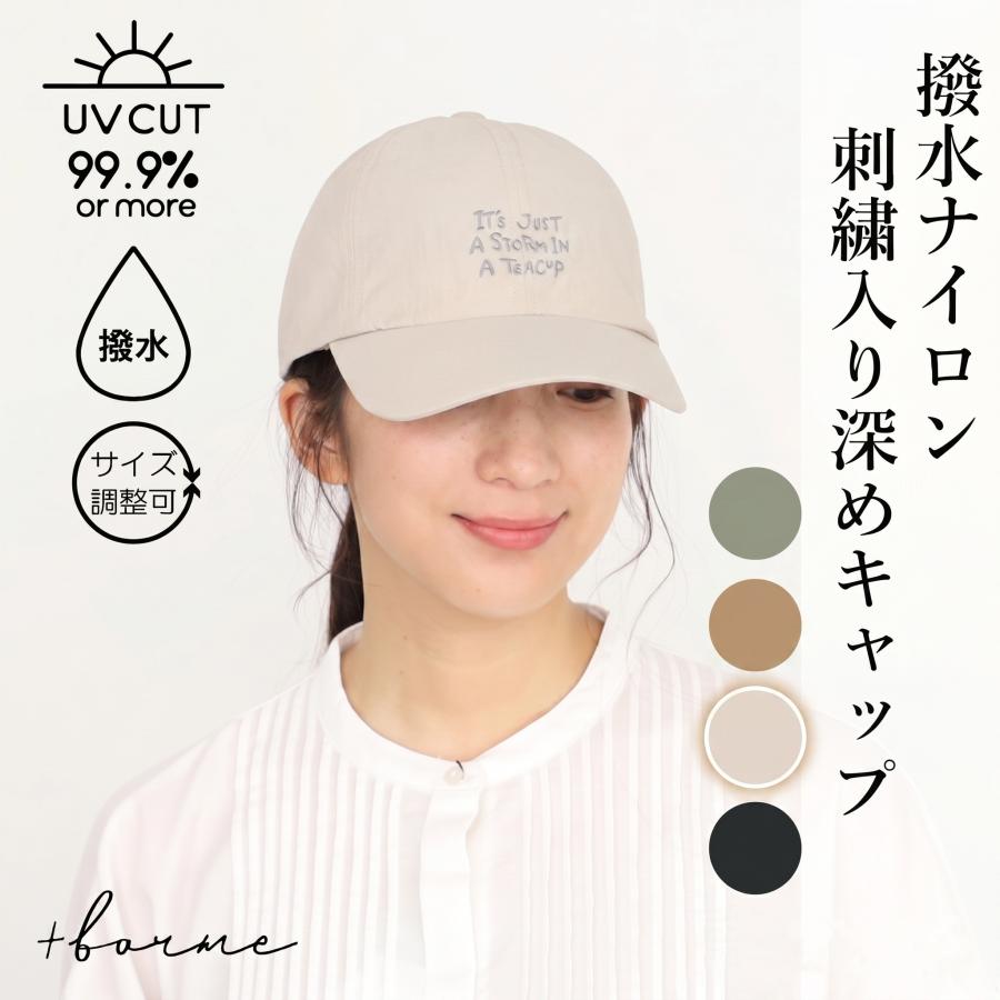 キャップ レディース 深め 撥水 UVカット 99.9% ナイロン 帽子 サイズ調整 アウトドア 2607 |  | 01
