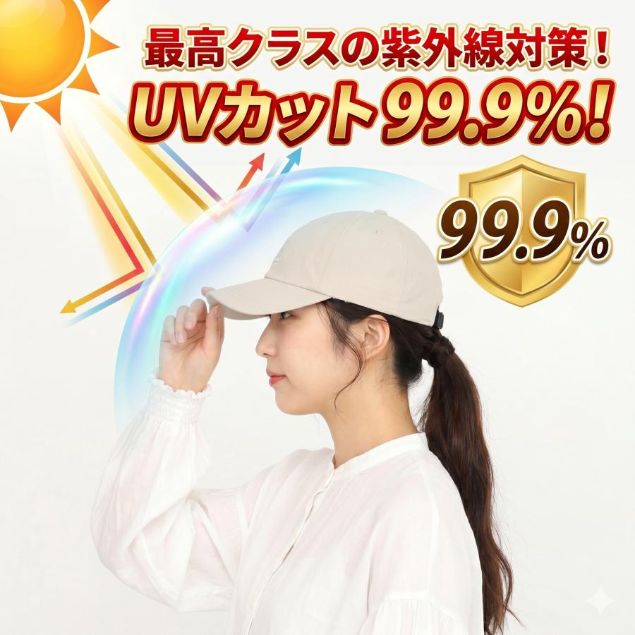 キャップ レディース 深め 撥水 UVカット 99.9% ナイロン 帽子 サイズ調整 アウトドア 2607 |  | 02
