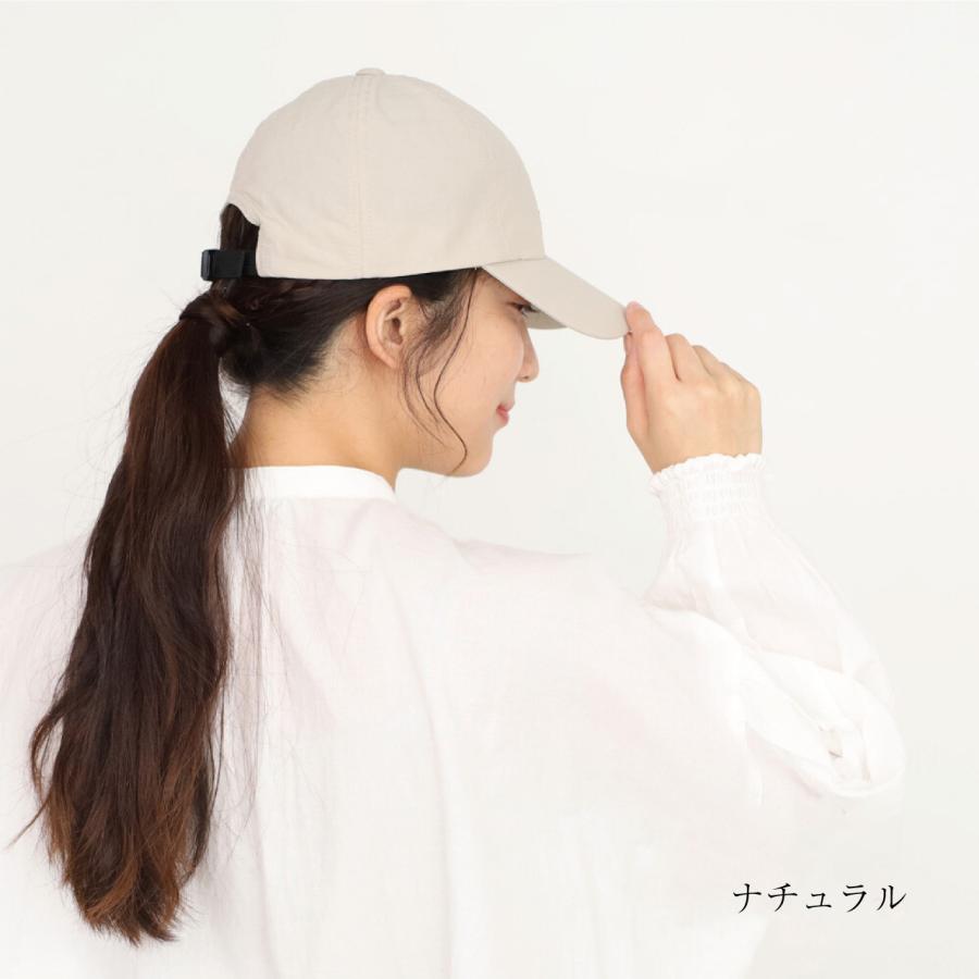 キャップ レディース 深め 撥水 UVカット 99.9% ナイロン 帽子 サイズ調整 アウトドア 2607 |  | 09