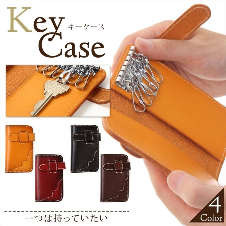 本革 キーケース メンズ レザー スマートキー 6連 カード入れ 革 ブランド ビジネスグッズ プレゼント ギフト 母の日 Seal限定商品