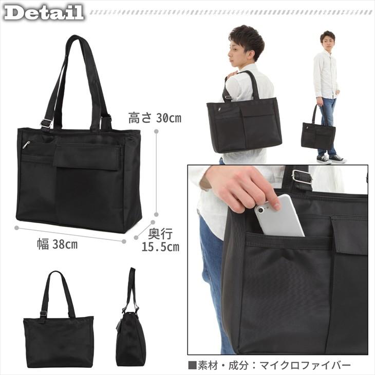 トートバッグ メンズ ワイド対応 ポケット付き ブラック ノートpc トートバック ビジネスバッグ 仕事用 かばん カバン 鞄 通勤通学 お洒落 大容量 B06xs7965q ビービーフィールドbbfield 通販 Yahoo ショッピング