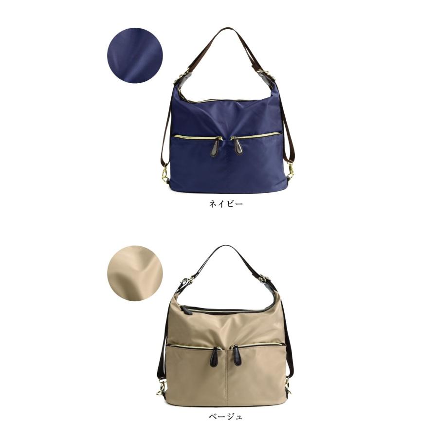 レディース リュック ショルダーバッグ 3way ナイロン