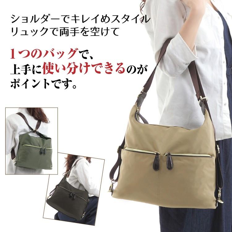 レディース リュック ショルダーバッグ 3way ナイロン ハンドバッグ