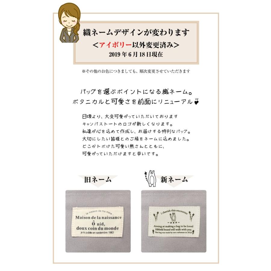 レディース トートバッグ キャンバス ショルダーバッグ トート 小さめ 2way ハンドバッグ ランチバッグ マザーズバッグ お弁当 コンパクト 大容量 かわいい |  | 11