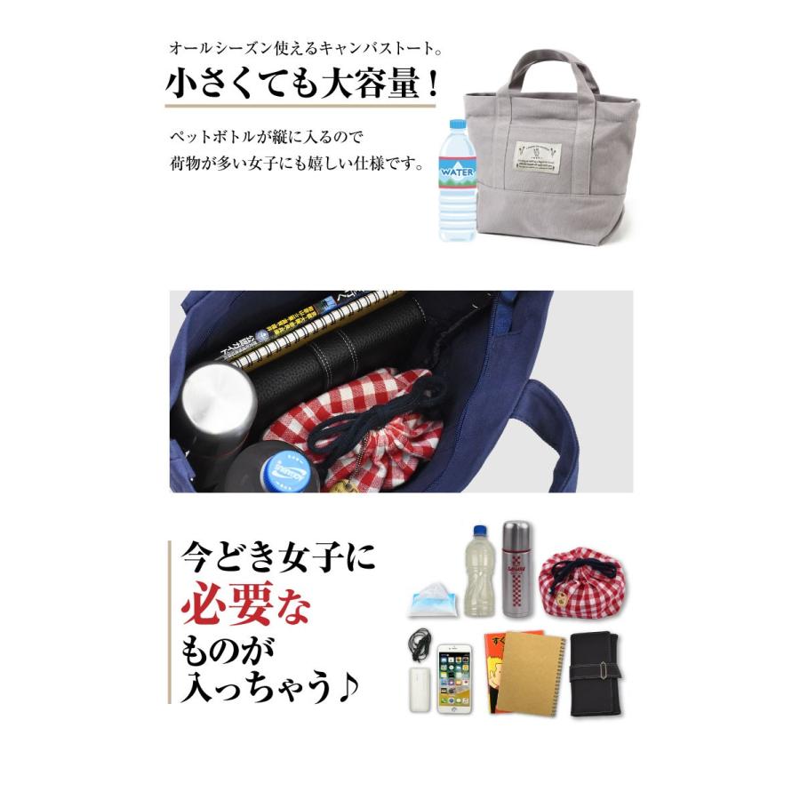 レディース トートバッグ キャンバス ショルダーバッグ トート 小さめ 2way ハンドバッグ ランチバッグ マザーズバッグ お弁当 コンパクト 大容量 かわいい |  | 03