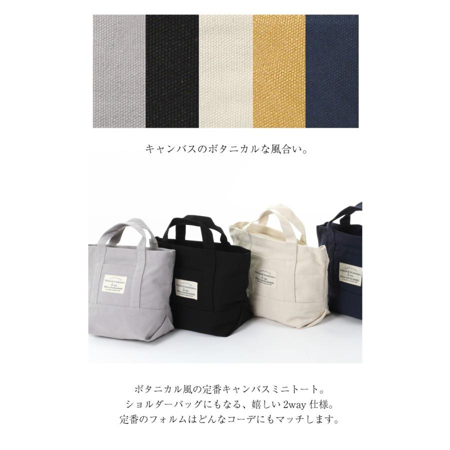 レディース トートバッグ キャンバス ショルダーバッグ トート 小さめ 2way ハンドバッグ ランチバッグ マザーズバッグ お弁当 コンパクト 大容量 かわいい |  | 06