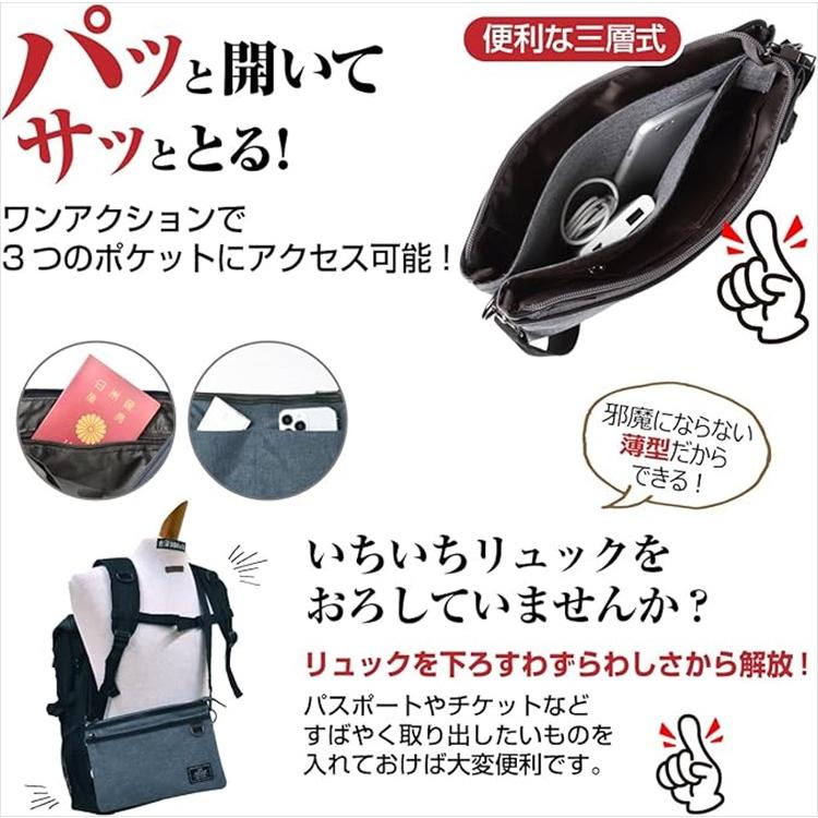 ショルダーバッグ サコッシュ 斜め掛け ミニショルダー サコッシュ