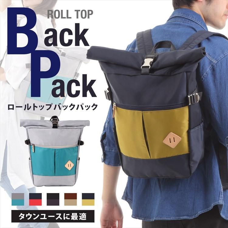 ロールトップ リュック レディース キッズ ナイロン ツートン デイバッグ 軽量 14インチpc収納 リュックサック 大容量 軽量 撥水 耐衝撃 高校生 中学生 Lr0605 ビービーフィールドbbfield 通販 Yahoo ショッピング