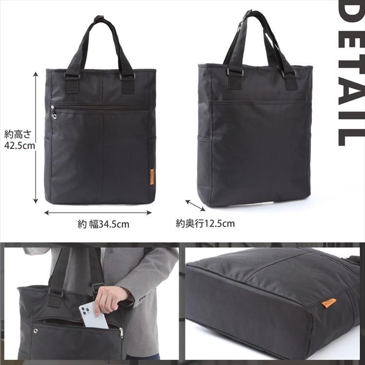 縦型 トートバッグ 大容量 ショルダー長さ調節可能 ビジネス トート バッグ 肩掛け ネイビー ブラック シンプル 定番 お洒落 人気 通勤 通学 父の日 Mt0616 ビービーフィールドbbfield 通販 Yahoo ショッピング