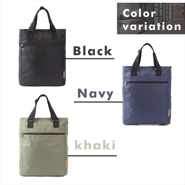 縦型 トートバッグ 大容量 ショルダー長さ調節可能 ビジネス トート バッグ 肩掛け ネイビー ブラック シンプル 定番 お洒落 人気 通勤 通学 父の日 Mt0616 ビービーフィールドbbfield 通販 Yahoo ショッピング