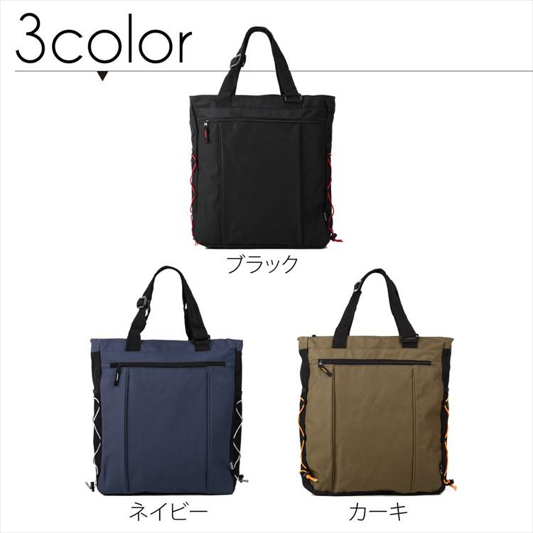 【美品】シップス/トートバッグ/ビジネス/A4収納可/肩掛け/大容量/ネイビー 美品】シップス トートバッグ ビジネス A4収納可 肩掛け 大容量