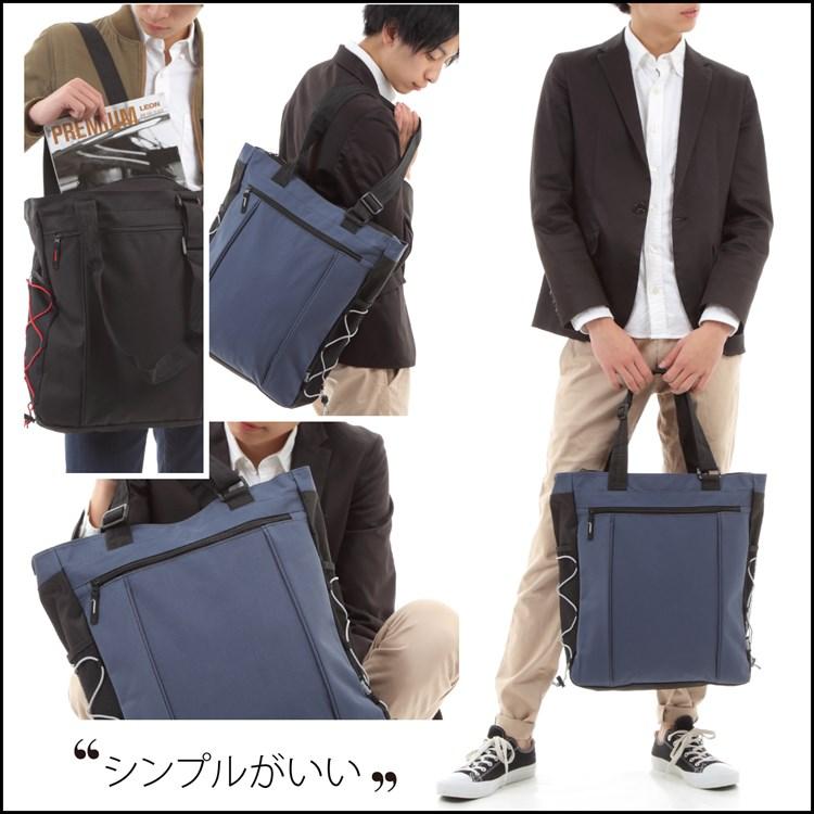 トートバッグ タテ型 メンズ A4サイズ収納 レディース 無地 シンプル 肩掛け ビジネスバッグ ペットボトル LIP-05 通勤 通学 20代 30代 40代 父の日 |  | 02