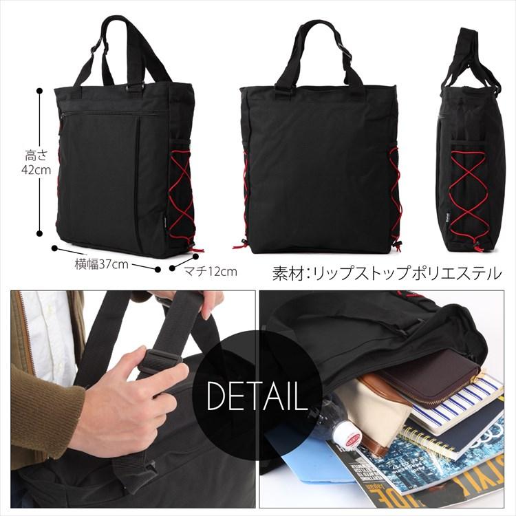 トートバッグ タテ型 メンズ A4サイズ収納 レディース 無地 シンプル 肩掛け ビジネスバッグ ペットボトル LIP-05 通勤 通学 20代 30代 40代 父の日 |  | 03