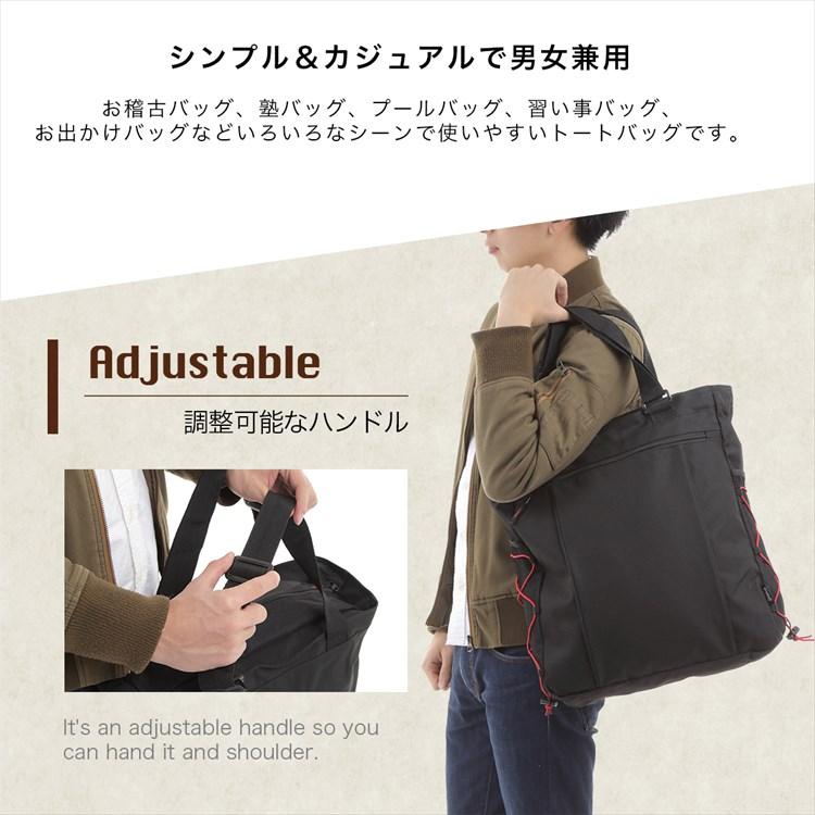 トートバッグ タテ型 メンズ A4サイズ収納 レディース 無地 シンプル 肩掛け ビジネスバッグ ペットボトル LIP-05 通勤 通学 20代 30代 40代 父の日 |  | 05