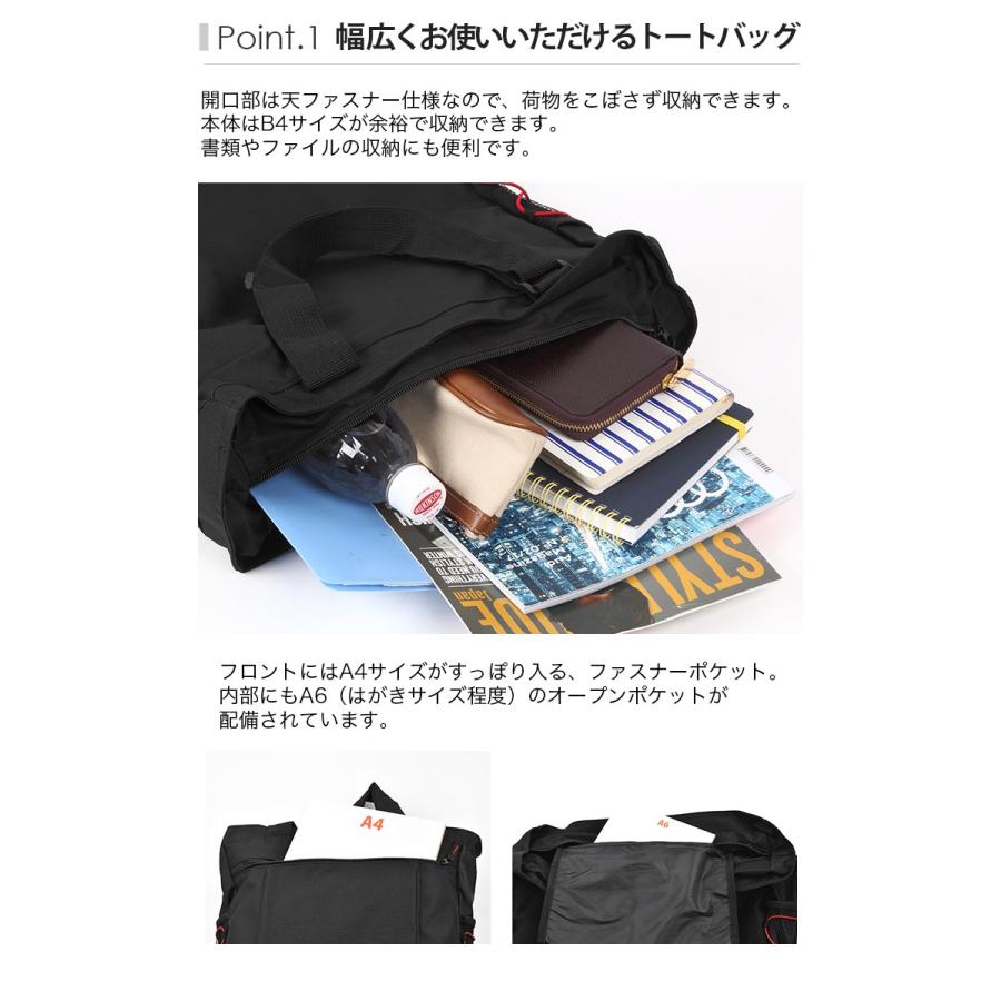 トートバッグ タテ型 メンズ A4サイズ収納 レディース 無地 シンプル 肩掛け ビジネスバッグ ペットボトル LIP-05 通勤 通学 20代 30代 40代 父の日 |  | 06