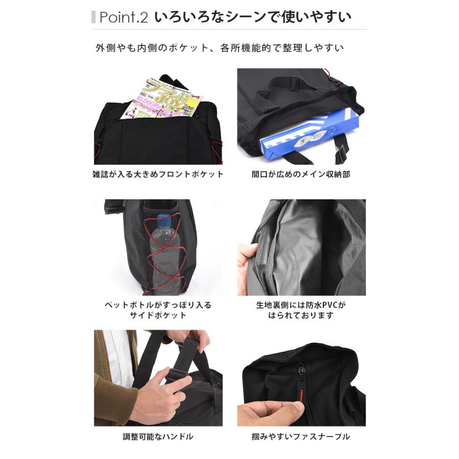 トートバッグ タテ型 メンズ A4サイズ収納 レディース 無地 シンプル 肩掛け ビジネスバッグ ペットボトル LIP-05 通勤 通学 20代 30代 40代 父の日 |  | 07