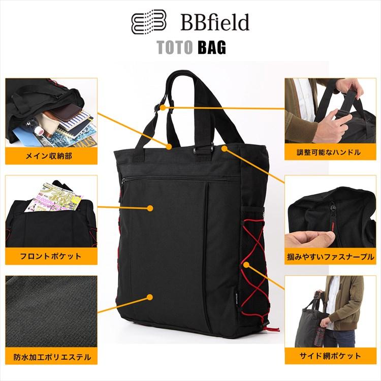 トートバッグ タテ型 メンズ A4サイズ収納 レディース 無地 シンプル 肩掛け ビジネスバッグ ペットボトル LIP-05 通勤 通学 20代 30代 40代 父の日 |  | 08