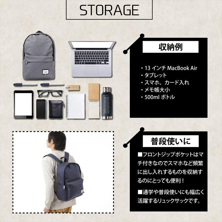 リュック デイパック リュックサック バックパック 15L A4 PC収納 軽量 メンズ　レディース 男女兼用 ジュニア 学生 タウン デイリー 通学 カジュアル RM2116 |  | 02