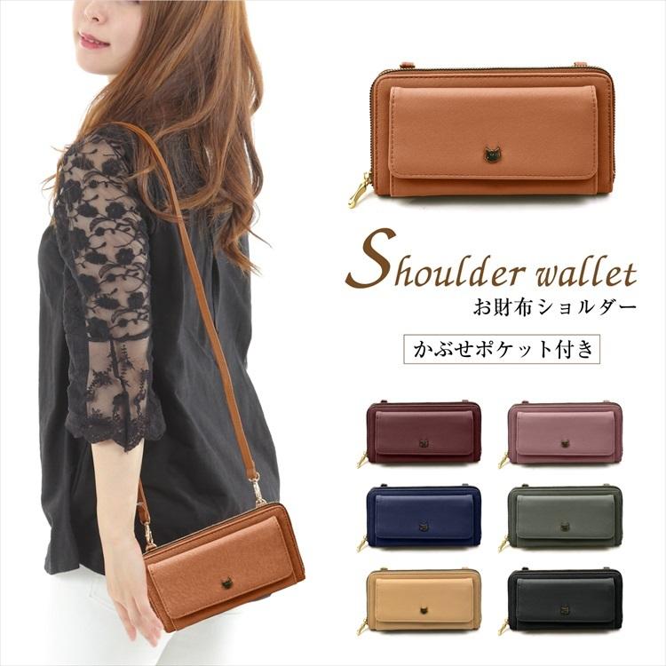 お財布ショルダー レディース 軽い PUレザー 2way クラッチバッグ 母の  