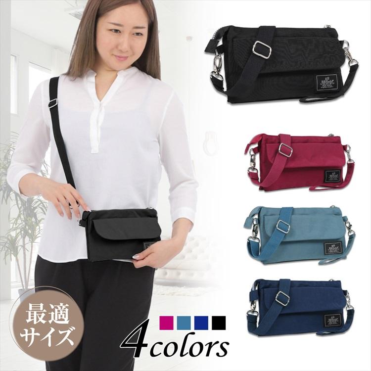 レディース ショルダーバッグ ポシェット 小さめ 斜めがけ 2way 撥水