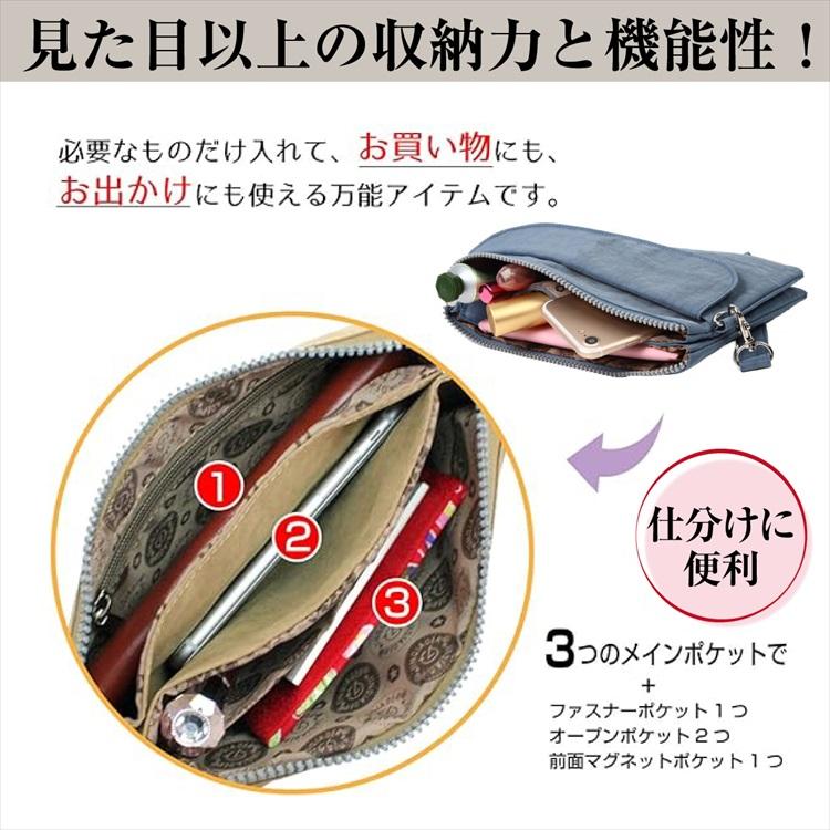 小さめポシェット レディース ショルダーバッグ ポシェット 小さめ 斜めがけ 2way 撥水
