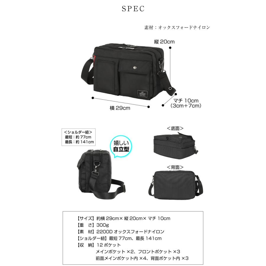 ショルダーバッグ メンズ 軽量 防水 12ポケット 通勤 ユニセックス
