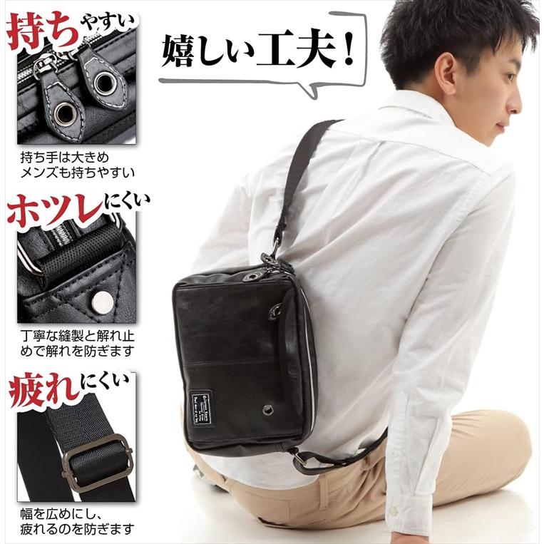 ショルダーバッグ メンズ ビジネス ショルダー ショルダーバック 斜