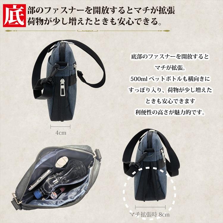 ショルダーバッグ メンズ レディース コンパクト 斜め掛け 撥水 マチ