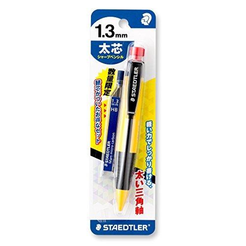 ステッドラー シャーペン 1 3mm 限定 替芯 6本付き イエロー 771 Bk250 保証書付