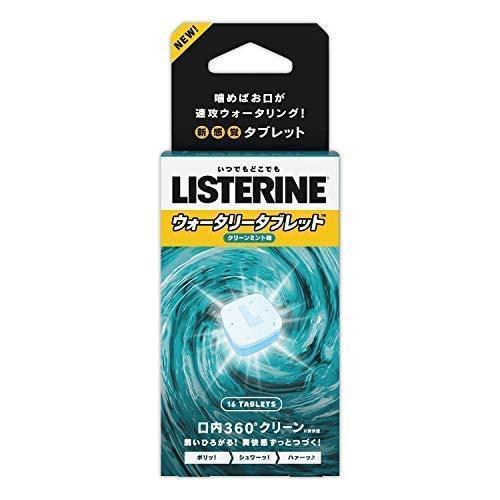 リステリン ウォータリータブレット 16個入 × 10個セット 口臭予防