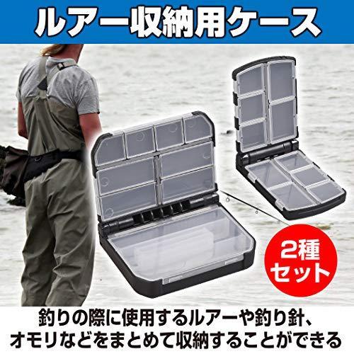 てなグッズや ルアー収納用ケース Felimoa タックルボックス 2種セット 小型ケース 携帯 ルアー フライケース Www We Job Com