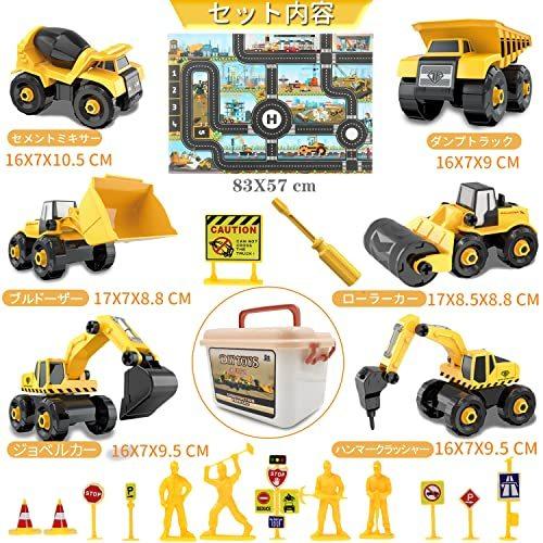 Ginger掲載商品 工事車両 組み立て Diy 車おもちゃ Jecimco 6台 大工さんお 工事現場 子供 誕生日のプレゼント 女の子 男の子 プレイマット付属 セット ままごと Cromg Org Br