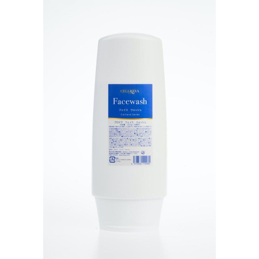 -cellreva セルリヴァ- フェイスウォッシュ ヒト脂肪酸順化培養液エキス 洗顔 エイジングケア 送料無料 保湿 大容量 スキンケア | 