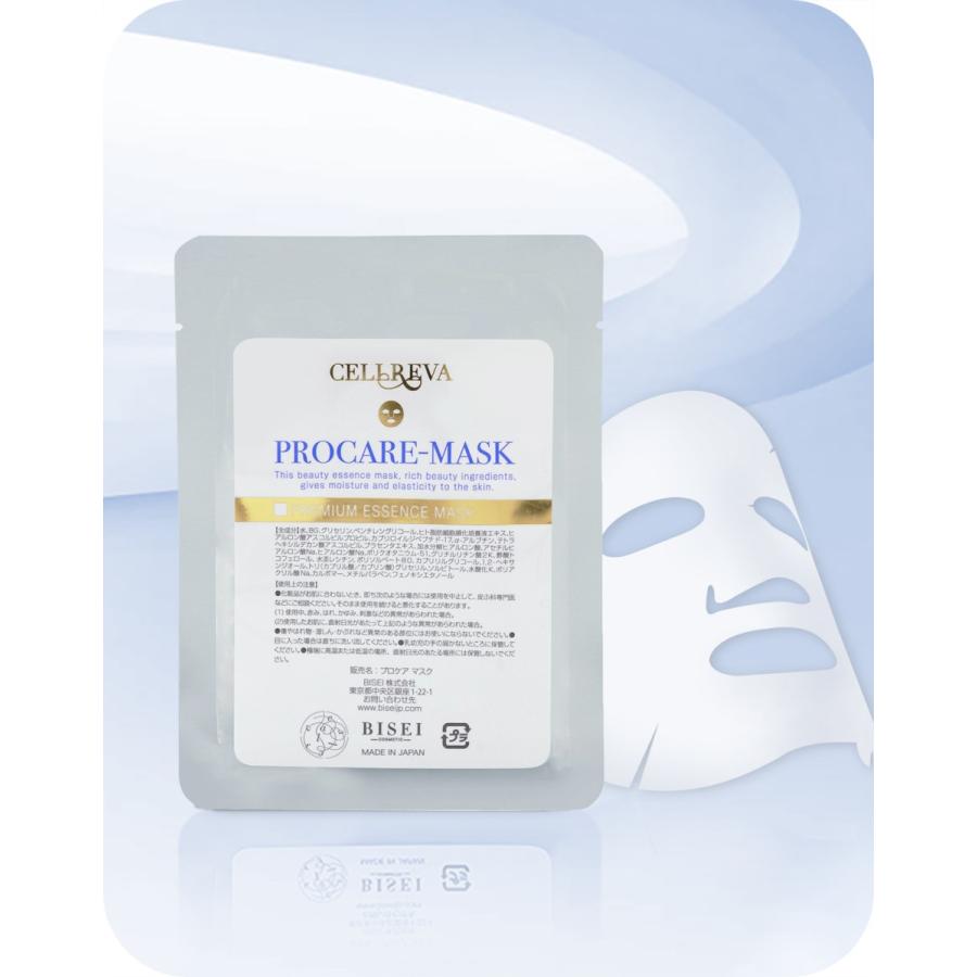 6本セットで15％オフ！-cellreva セルリヴァ- ヒアルローション 化粧水 スキンケア エイジングケア ヒト脂肪酸順化培養液エキス |  | 02