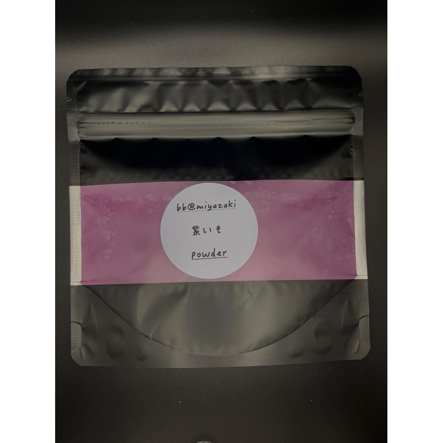 【野菜パウダー】国産　宮崎　紫いもパウダー100g 離乳食 ベビー 介護食 栄養補助 備蓄 紫野菜 野菜不足 お菓子 パン スープ ラテ |  | 03