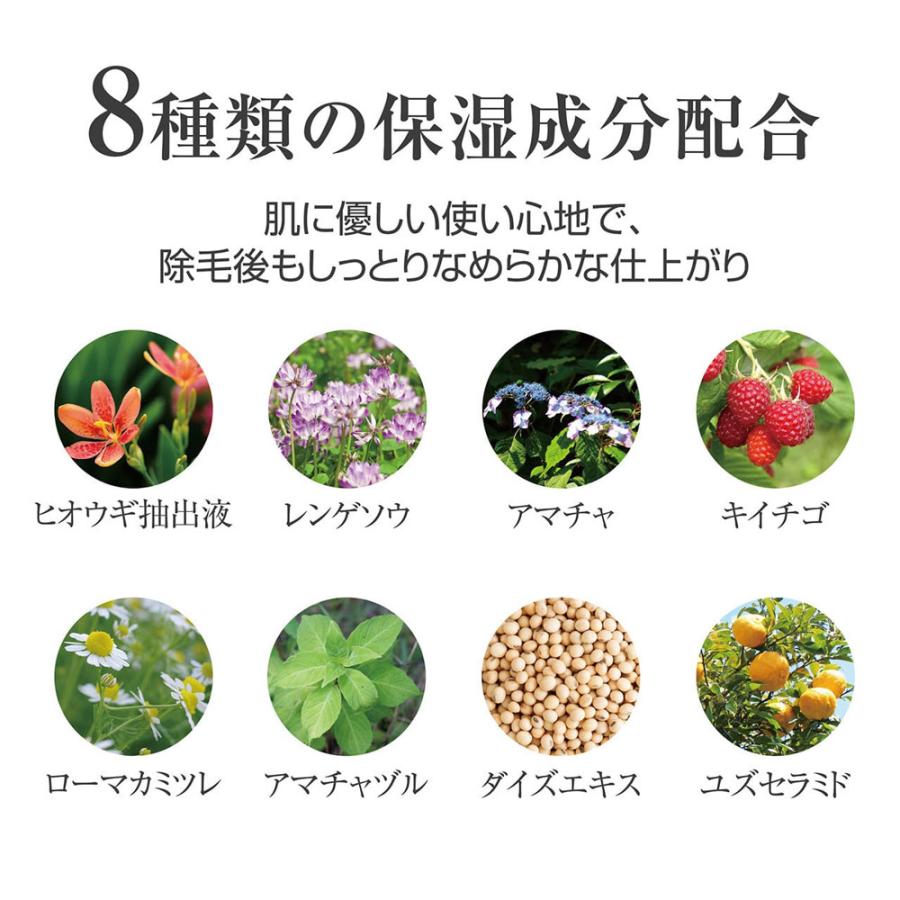 コスティン ブラッシュ 除毛クリーム 500g |  | 04