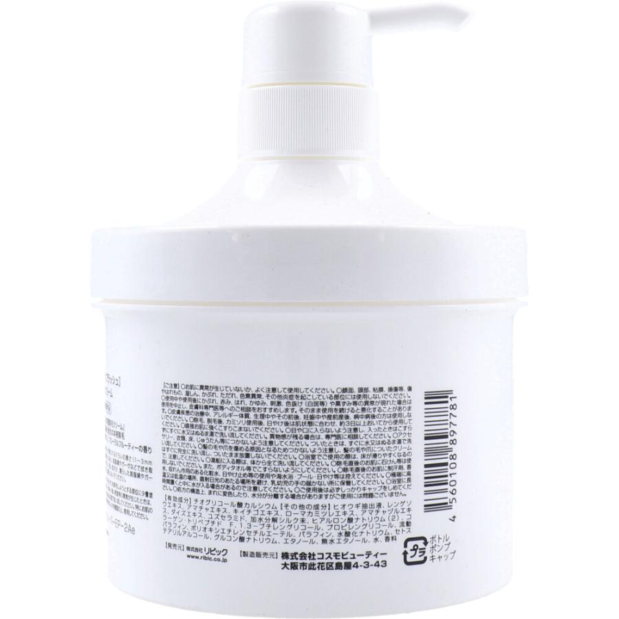 コスティン ブラッシュ 除毛クリーム 500g |  | 02